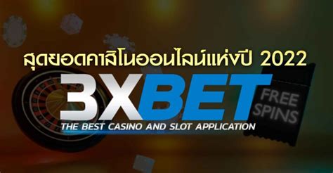 3xbet