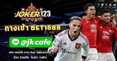 bet1688