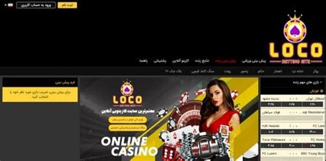 www.locobet.com